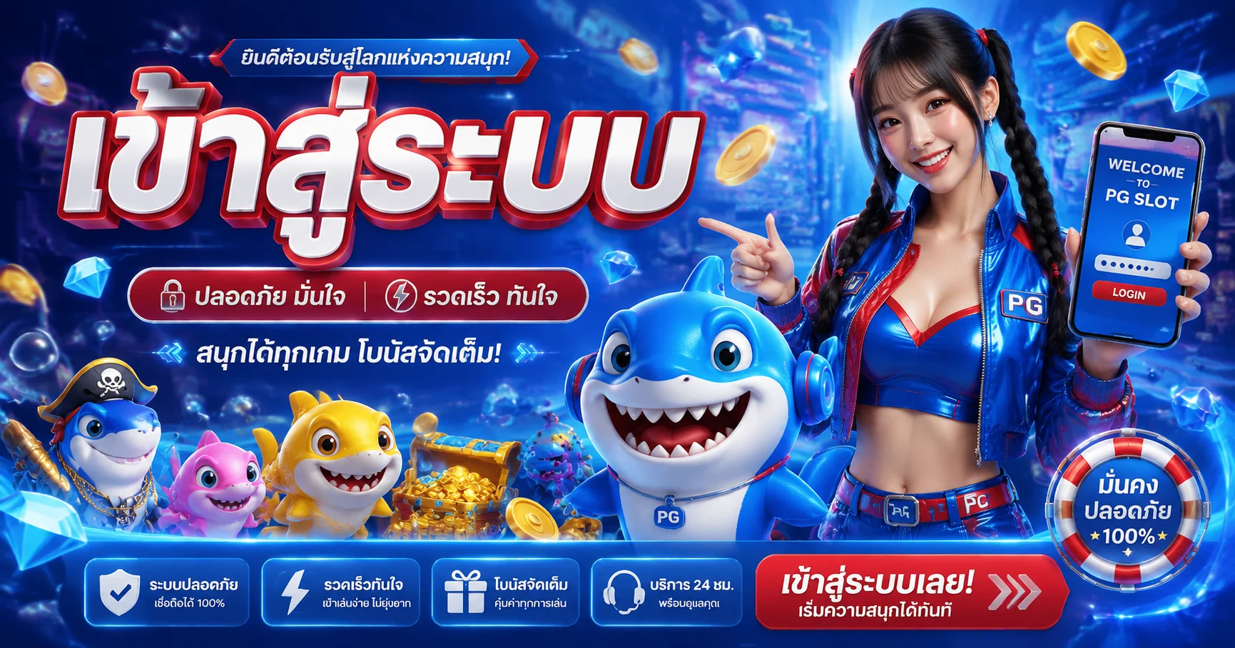 TOPWIN24H ทางเข้าเว็บตรง | สมัคร สล็อต บาคาร่า แทงบอล