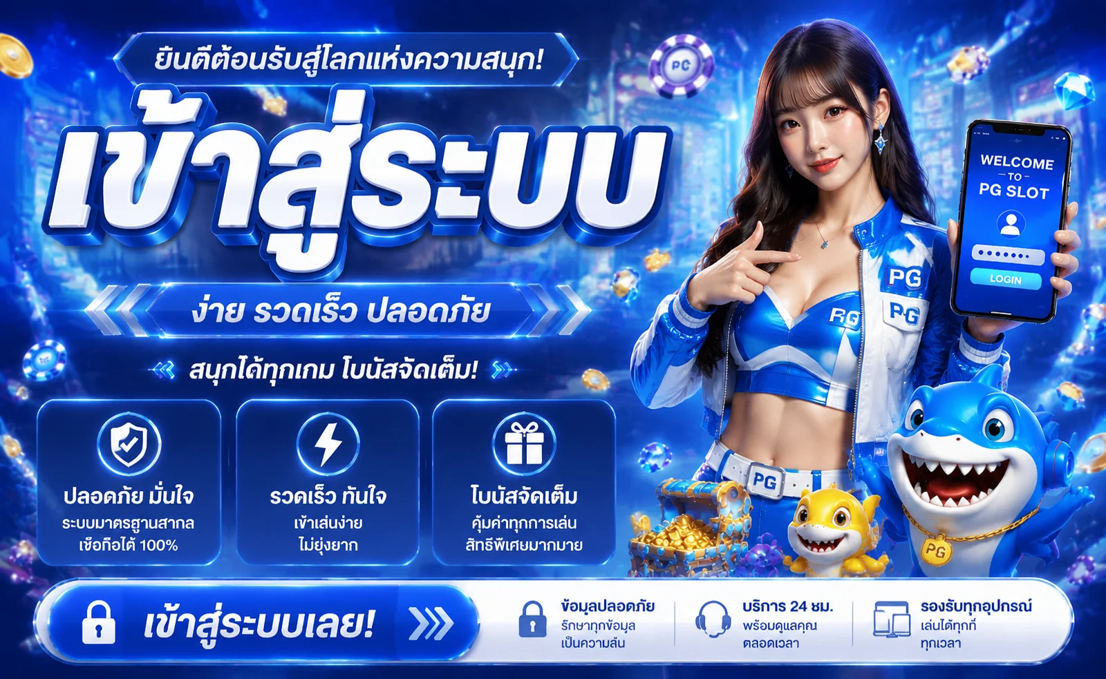 TOPWIN24H ทางเข้าเว็บตรง | สมัคร สล็อต บาคาร่า แทงบอล